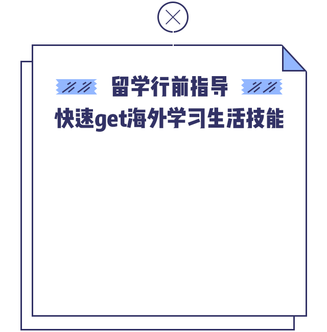 享英式教育中英双语环境